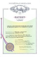 Аппаратно-программный комплекс «ROFES E01C» (Рофэс) в Волгодонске купить Скэнар официальный сайт - denasvertebra.ru 