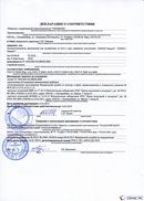 ДЭНАС-Кардио 2 программы в Волгодонске купить Скэнар официальный сайт - denasvertebra.ru 