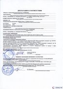 ДЭНАС-Остео 4 программы в Волгодонске купить Скэнар официальный сайт - denasvertebra.ru 